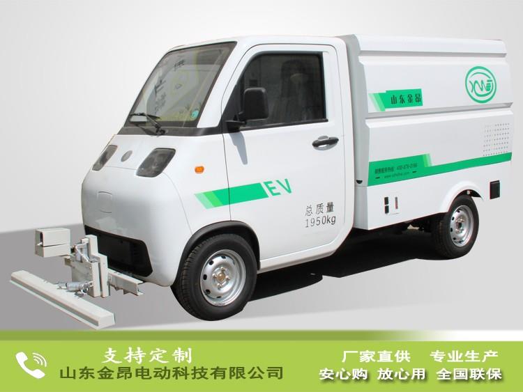 電動(dòng)高壓沖洗車