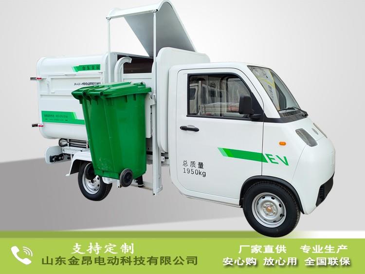 電動(dòng)四輪掛桶車