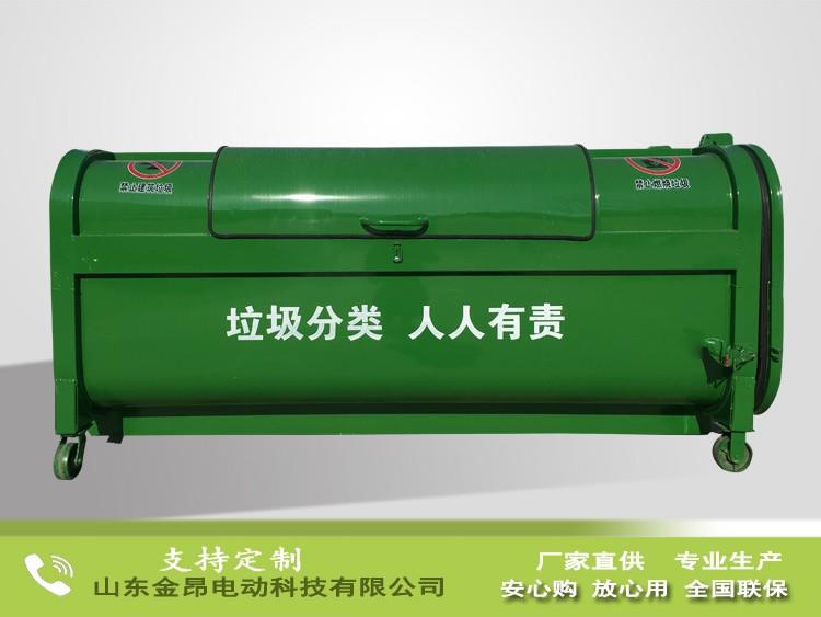 勾臂式垃圾箱